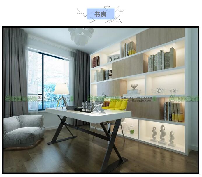 淄博装修公司