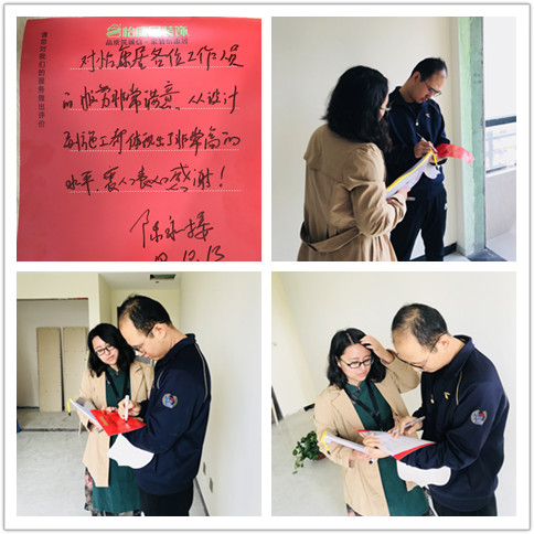 淄博装修效果图
