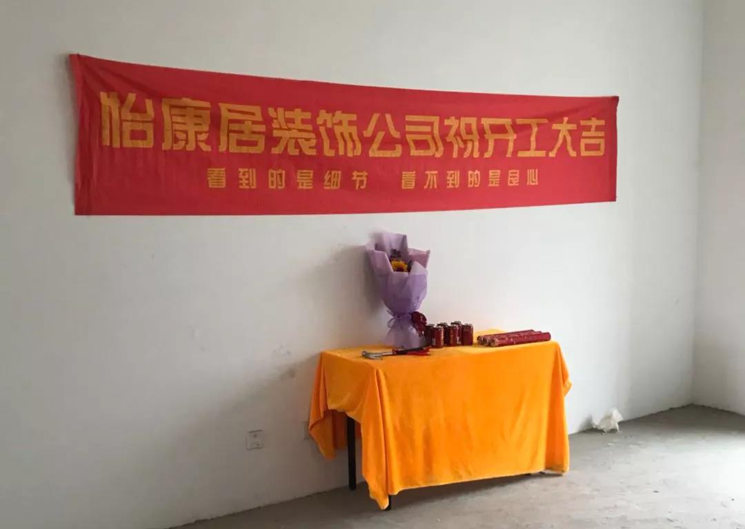 淄博装修效果图