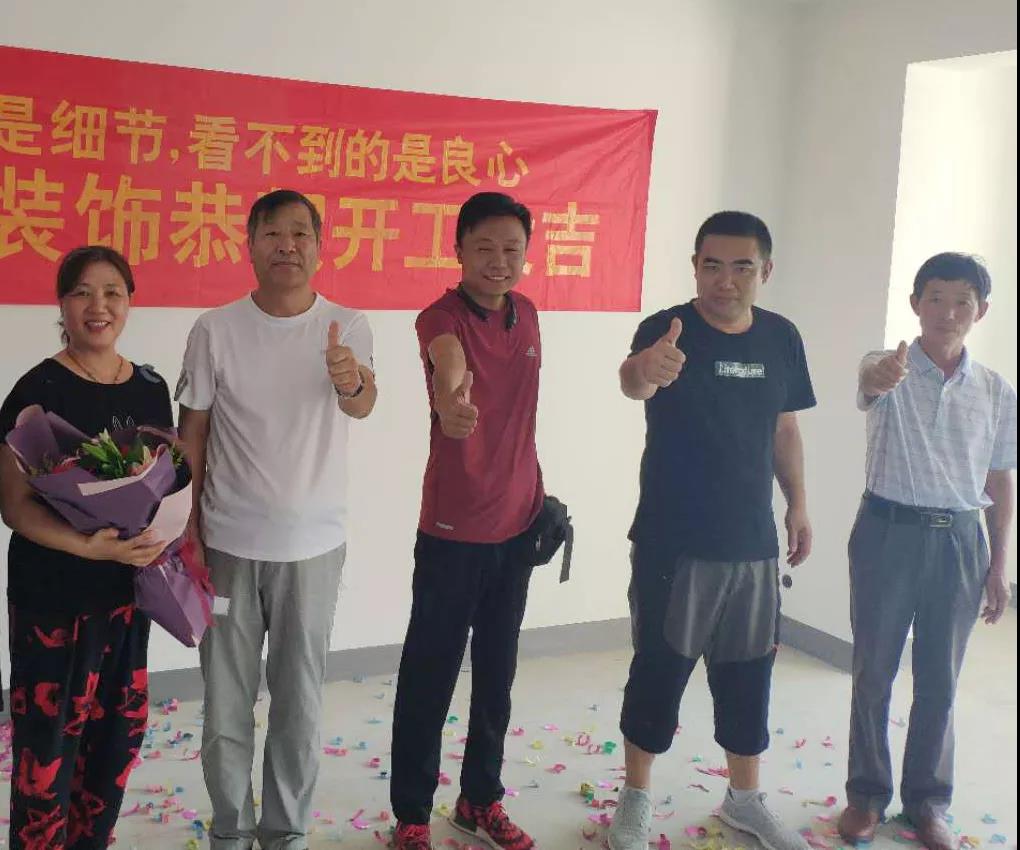 淄博装修公司
