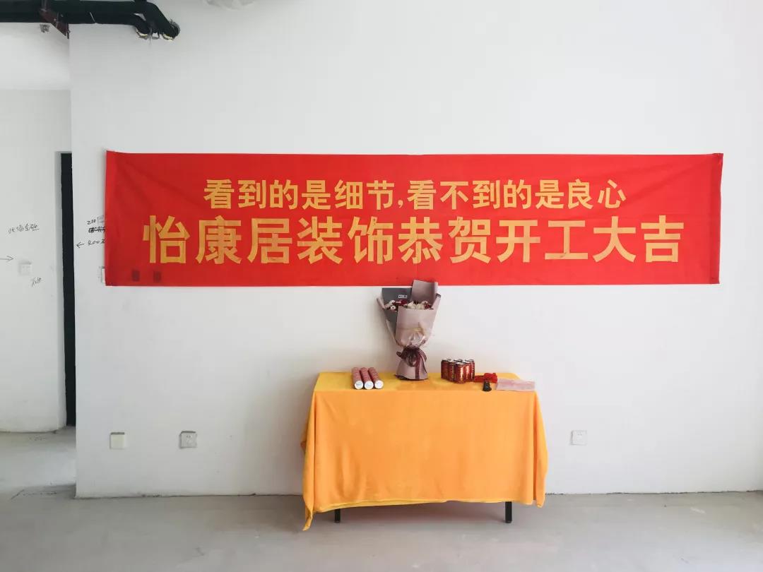 淄博装修效果图