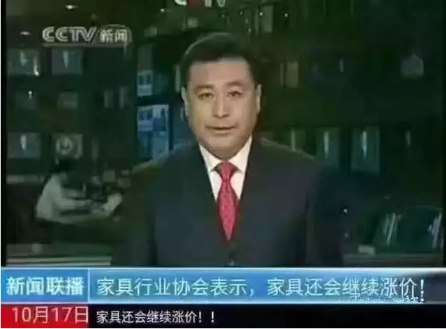 中央电视台