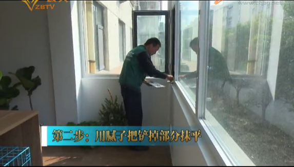 家居卫士