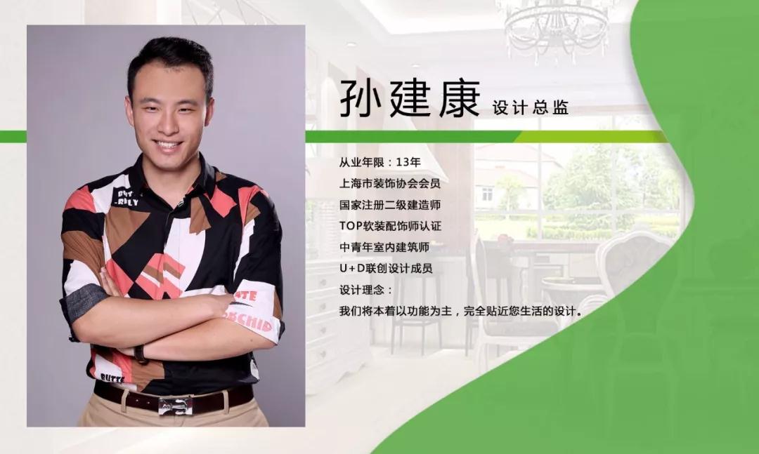 淄博装修效果图