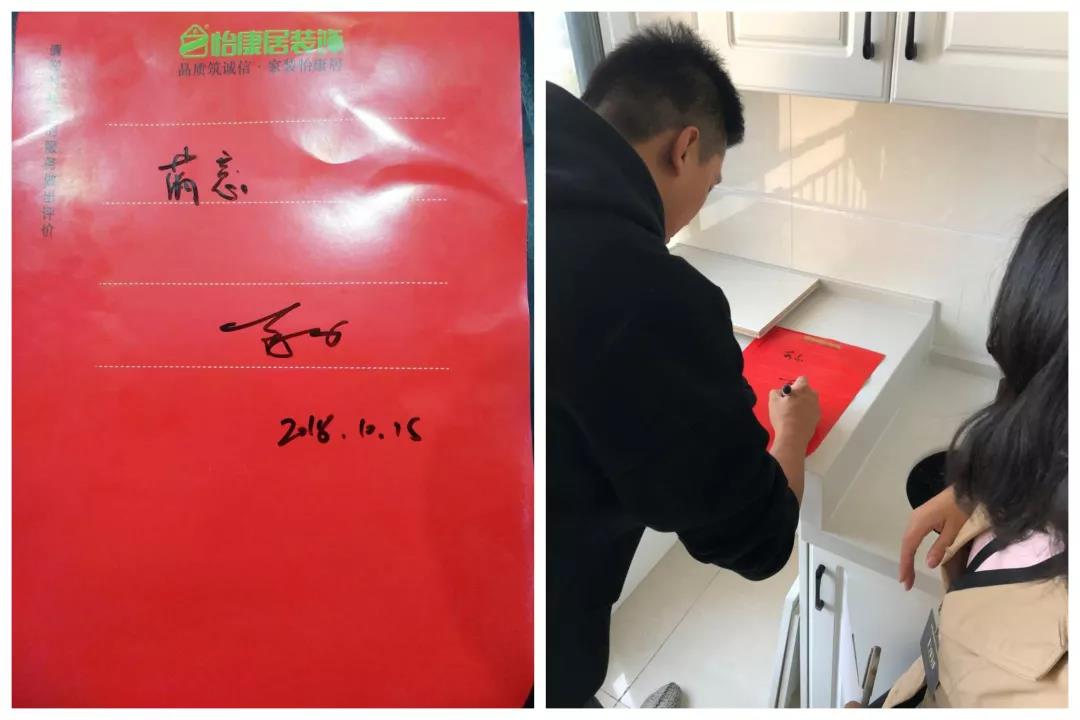 淄博装修效果图