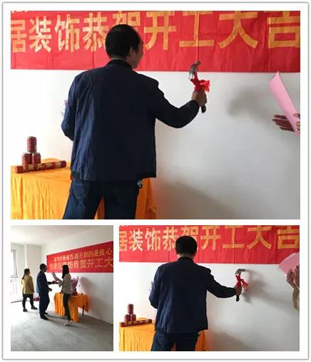 淄博装修公司