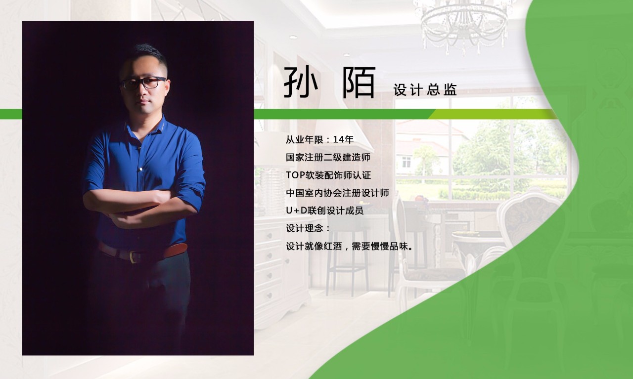 淄博装修网