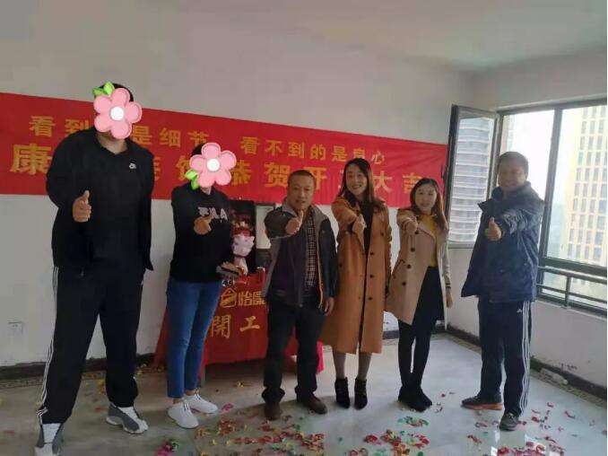 十月开工记 |恭祝绿城百合朱老师福宅开工大吉！