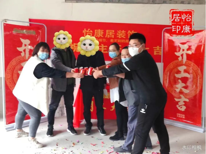 【芳菲四月天 · 开工大吉】恭祝西地乾元府王府开工大吉！