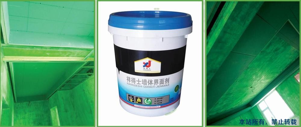 怡康居17周年庆 | 让每一户工程质量坚如磐石