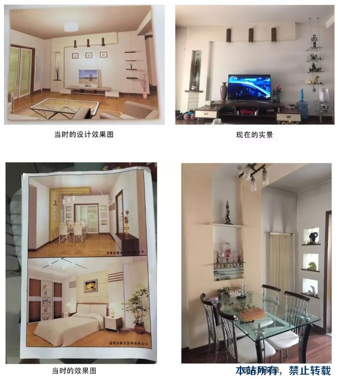 怡康居装饰老客户 —— 16年后，欣喜重逢。