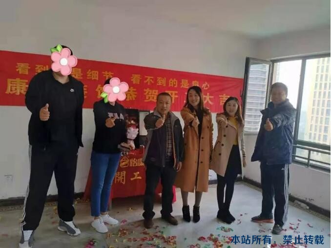 十月开工记 |恭祝绿城百合朱老师福宅开工大吉！