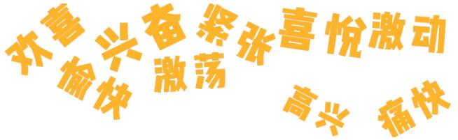 怡康居装饰 | 年终福利——无购物抽奖，超值奖品等你拿！