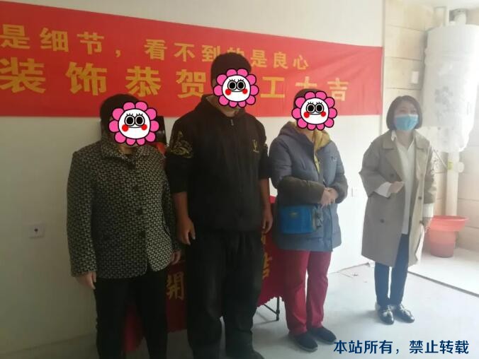 开工大吉 | 四月开工季，连续开工两户，恭祝开工大吉！