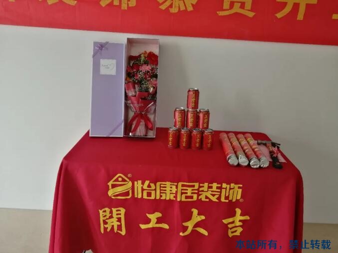 六月开工记 | 恭祝龙泰国际张府开工大吉！