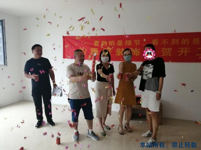 六月开工记 | 恭祝龙泰国际张府开工大吉！