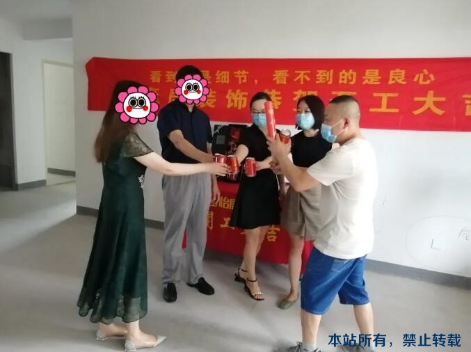 七月开工大吉 | 恭祝绿城百合・紫薇园张府开工大吉！