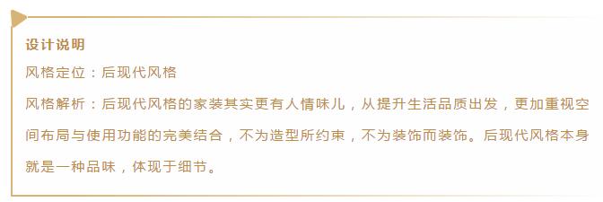 【大牌设计展】后现代风格——开启生活新姿态