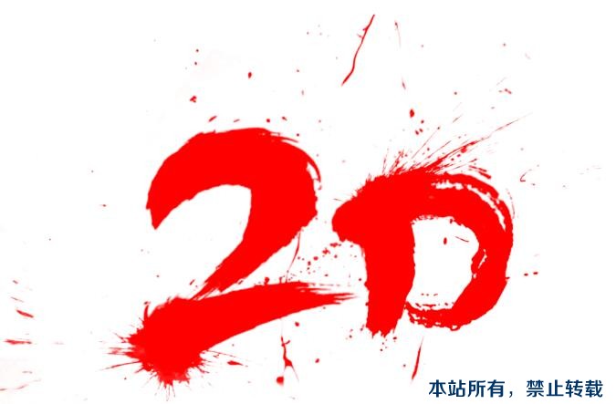 二十而已・乘风破浪 | 怡康居装饰20周年，不忘初心！