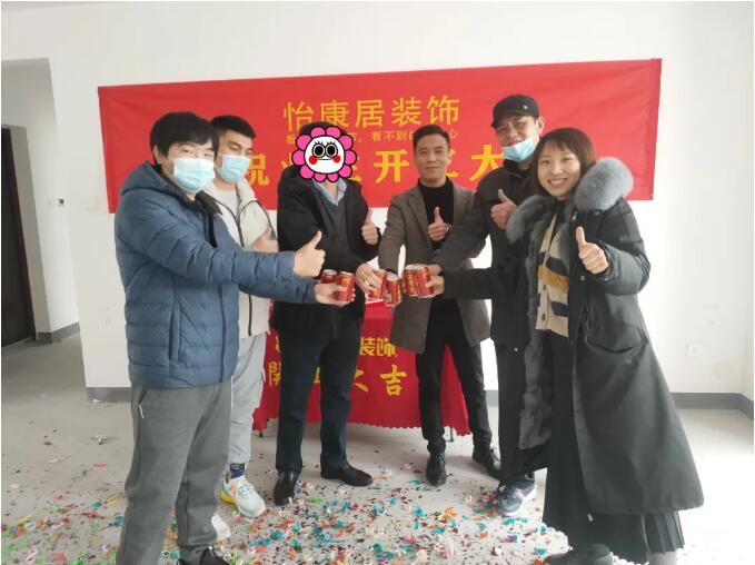 瑞雪贺开工 | 恭祝橡树湾王府开工大吉！