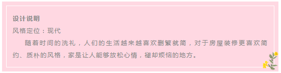 【大牌设计展】现代风格——被精心设计的空间里，装点的不仅仅是房子，而是对生活的态度。