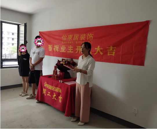 七月开工记 | 恭祝绿城百合▪紫薇园梁府开工大吉！