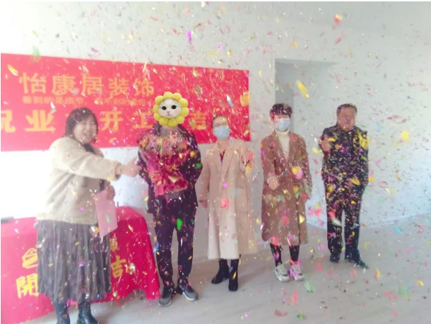 【开工大吉】吉庆有余，恭祝鲁商学府王府开工大吉！