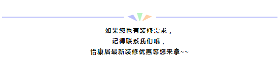 【磐石杯】青年设计师室内设计大赛获奖作品赏析 | 轻奢风——有生活，有温度。