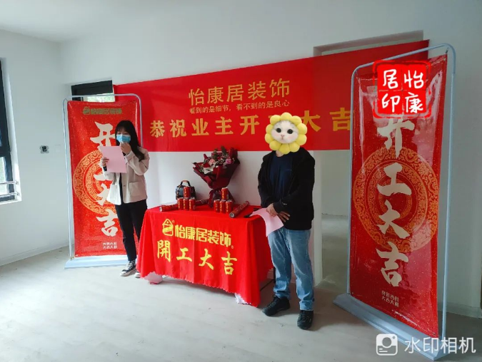 【芳菲四月天 · 开工大吉】恭祝鲁商中心▪学林府杨府开工大吉！