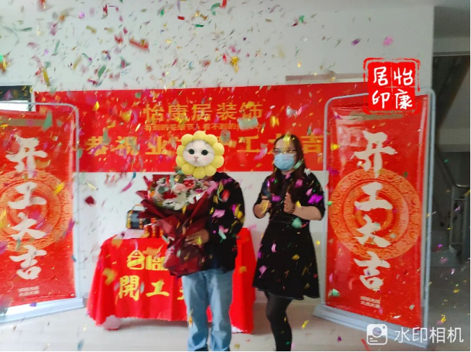 【芳菲四月天 · 开工大吉】恭祝鲁商中心▪学林府杨府开工大吉！