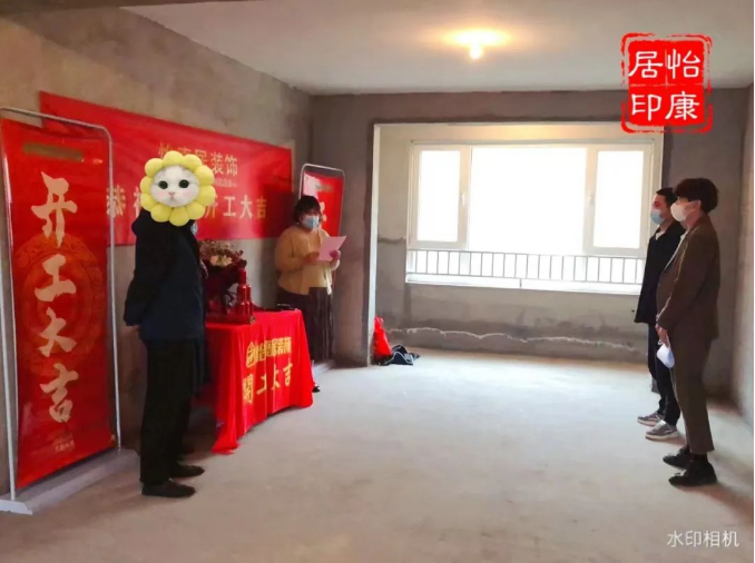 【芳菲四月天 · 开工大吉】恭祝明德苑王府开工大吉！