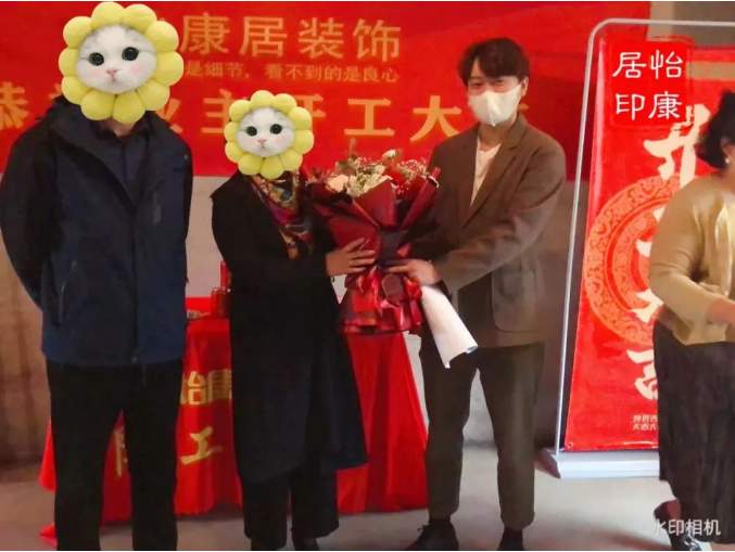 【芳菲四月天 · 开工大吉】恭祝明德苑王府开工大吉！
