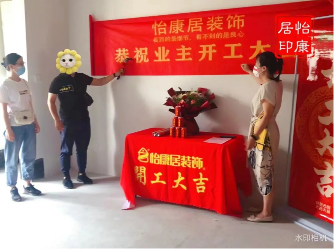 【火热六月开工忙】恭祝辉盛鑫苑牛府开工大吉！