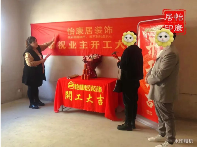 金秋十月宜开工 | 连开两户！恭祝兰亭苑魏府、中南紫云集曹府开工大吉！