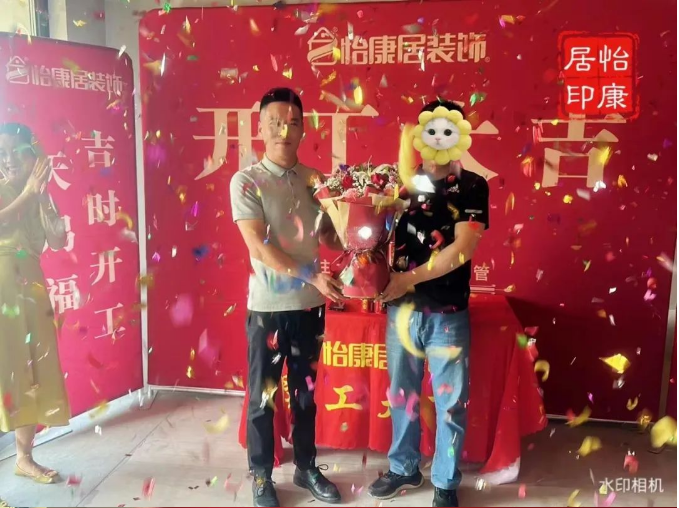 七月装修大吉 | 恭祝宏程•云棠崔府开工大吉！